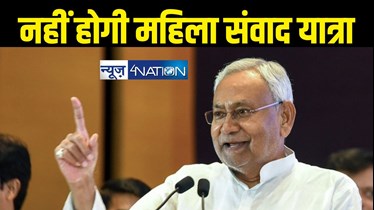 CM Nitish 