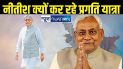 Nitish  Kumar