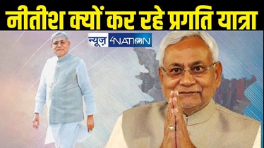 Nitish  Kumar