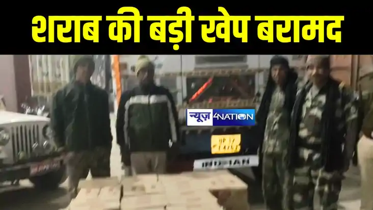 Bihar Crime News : मुजफ्फरपुर में लगातार दूसरे दिन उत्पाद वि