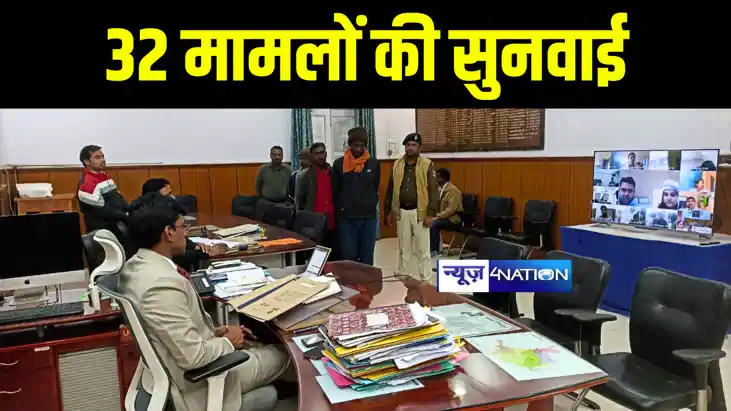 GAYA NEWS : लोक शिकायत निवारण अधिकार अधिनियम के तहत गया डीएम