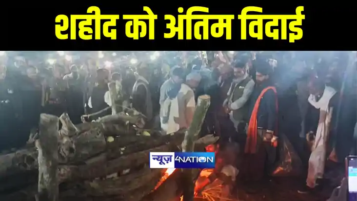 GOPALGANJ NEWS : राजौरी में शहीद जवान मनीष तिवारी का पार्थिव
