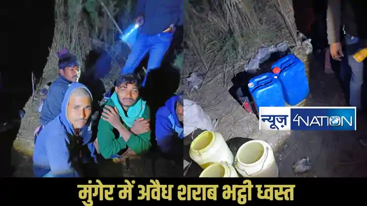 Munger illegal liquor