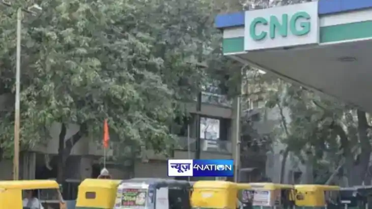 आम आदमी के लिए 'गुड न्यूज': सस्ता होगा CNG और PNG! नए टैरिफ 