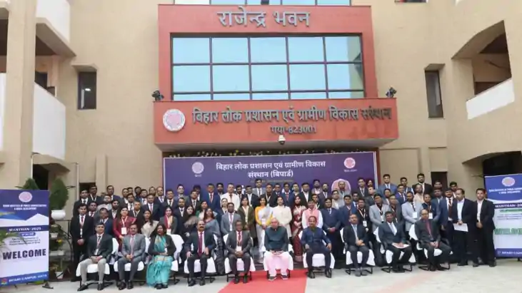 Bihar News : गया के बिपार्ड में दो दिवसीय मंथन 2025 कार्यक्र