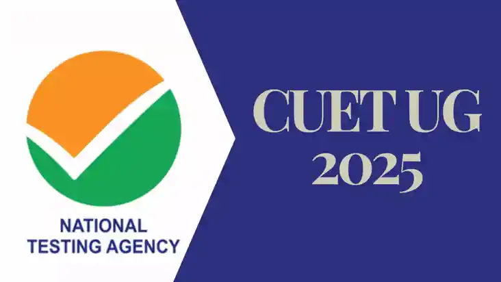 CUET UG 2025: जल्द जारी होगा नोटिफिकेशन, जानें आवेदन प्रक्रि