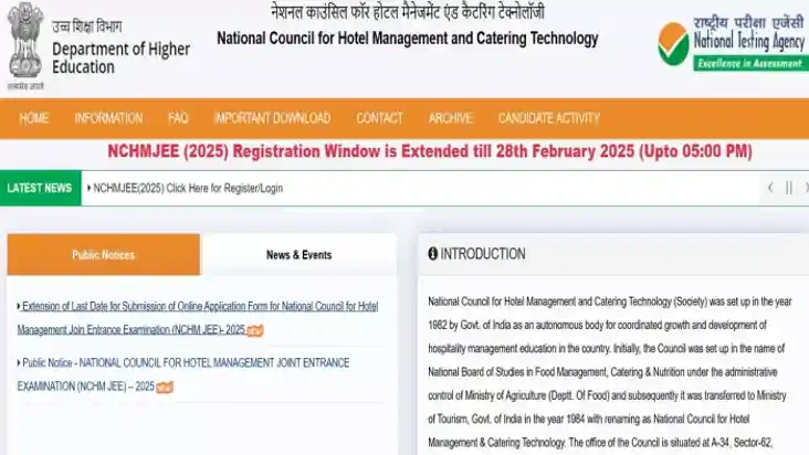 NCHM JEE 2025: आवेदन की अंतिम तिथि 28 फरवरी तक बढ़ाई गई, जल्
