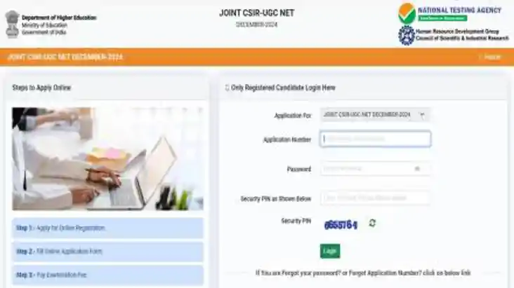 CSIR NET 2025 एडमिट कार्ड का इंतजार खत्म, डाउनलोड की प्रक्रि