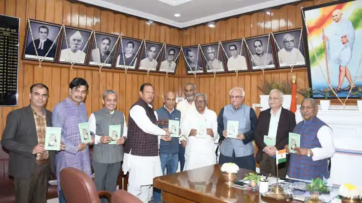 Book launch - विधानसभा अध्यक्ष ने किसान नेता पंडित यदुनंदन श