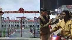  PATNA HIGHCOURT - ब्रेथ एनालाइजर रिपोर्ट के आधार पर दर्ज हुई प्राथमिकी अवैध, शराबबंदी कानून को लेकर हाईकोर्ट ने दिया बिहार पुलिस को दिया झटका