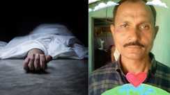 Bihar News : जमुई मे परिवहन विभाग के कर्मियों ने ट्रैक्टर चालक से की मारपीट, मौके पर हुई मौत, ग्रामीणों ने जमकर काटा बवाल