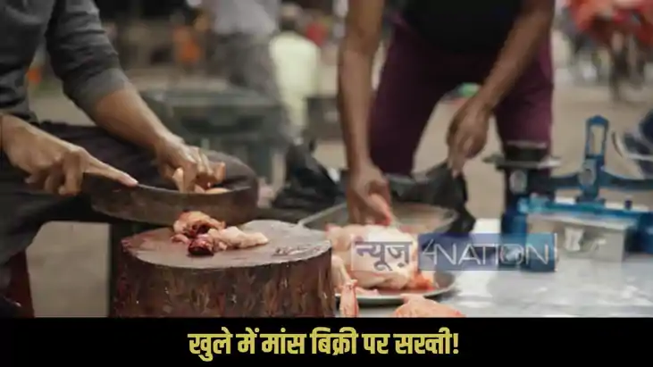 Bihar Ban Open Meat Sale
