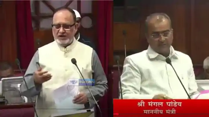 Bihar Legislative Council