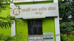 Bihar News : बिहार में सुरक्षित होंगी महिलाएं, 26 नए 'वन स्टॉप सेंटर' का हो रहा निर्माण, अब अनुमंडल स्तर पर भी मिलेगी मदद