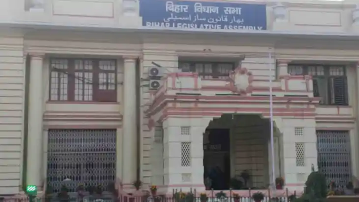 बजट सत्र 