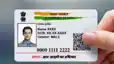 आधार कार्ड में जन्मतिथि बदलना अब बड़ी चुनौती: UIDAI ने बदले नियम, 'नया' प्रमाणपत्र होगा सीधे निरस्त