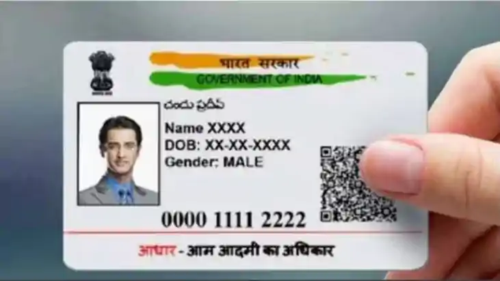 आधार कार्ड में जन्मतिथि बदलना अब बड़ी चुनौती: UIDAI ने बदले 