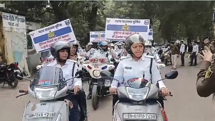 Bihar News : सड़क सुरक्षा सप्ताह का अंतिम दिन आज, रैली निकाल