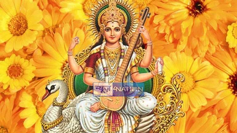  Basant Panchami 