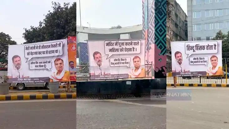 Bihar Politics : कल पटना आ रहे राहुल गाँधी, भाजपा नेता शैलेश