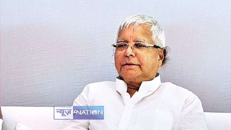 Lalu Yadav