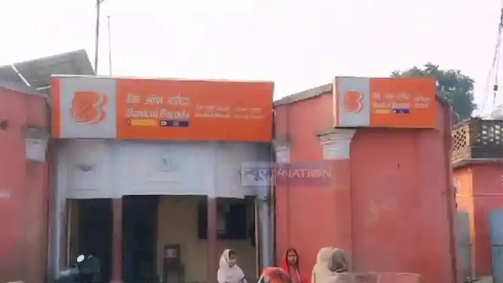 Bihar News : CSP संचालक की करतूत, बायोमेट्रिक से लिया अंगूठे