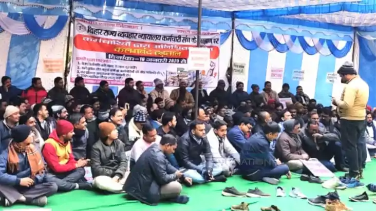 Bihar News : बिहार में कोर्ट कर्मियों की अनिश्चितकालीन कालीन