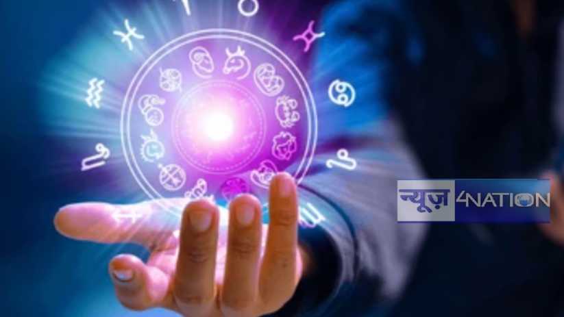 Today horoscope: कौन सी राशि को है खतरा? किसे रहना होगा सतर्क, जानें आज का राशिफल महज एक क्लिक में