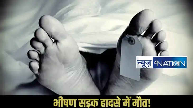 Madhepura road accident