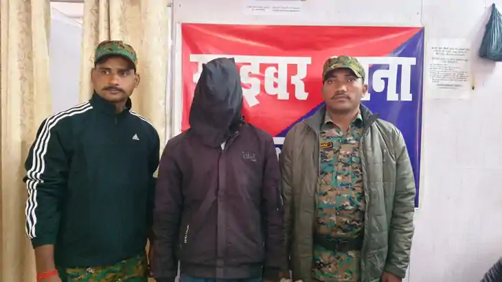 प्रतिबिंब पोर्टल के जाल में फंसा शातिर ठग, लोन के नाम पर लगा