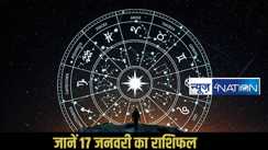  Horoscope 17 January 2026
