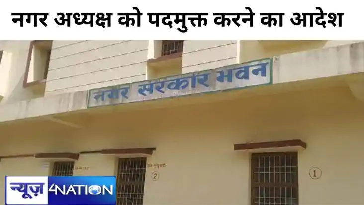 मोतिहारी में  नियम को ताक पर रखकर चेहतों  को पीएम आवास योजना