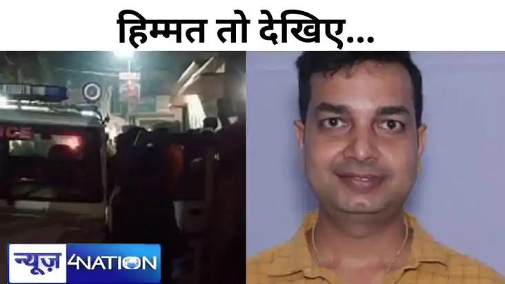 हिम्मत तो देखिए, एसडीओ को जान से मारने की मिली धमकी, केस दर हिम्मत तो देखिए, एसडीओ को जान से मारने की मिली धमकी, केस दर