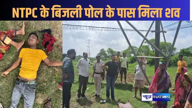 बांका में एक 25 वर्षाय युवक का संदेहास्पद स्थिति में मिला श बांका में एक 25 वर्षाय युवक का संदेहास्पद स्थिति में मिला श