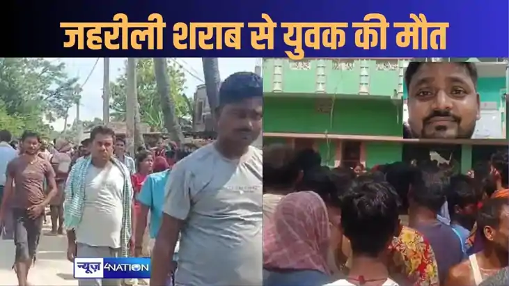 हत्या, लूट, रेप की घटनाओं के बाद अब जहरीली शराब से समस्तीपुर