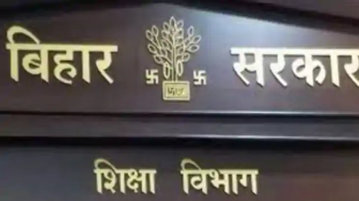 Bihar Teacher news - 33 प्लस टू स्कूलों के हेडमास्टरों पर लट Bihar Teacher news - 33 प्लस टू स्कूलों के हेडमास्टरों पर लट