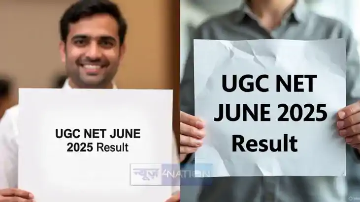 UGC NET JUNE 2025 Result UGC NET JUNE 2025 Result