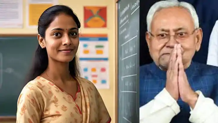 Bihar Sarkari Naukari Bihar Sarkari Naukari