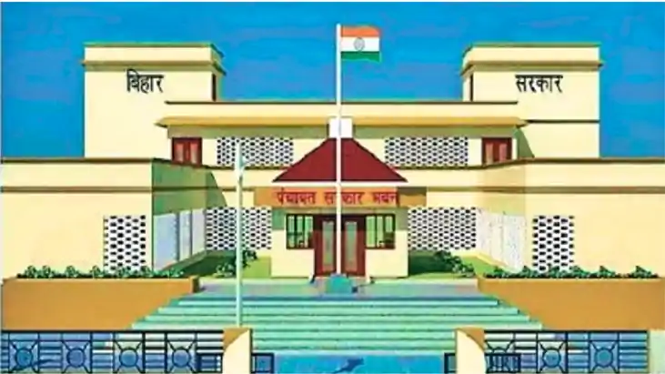 Bihar News : बिहार में ग्राम पंचायतों में काम में आएगी तेजी, Bihar News : बिहार में ग्राम पंचायतों में काम में आएगी तेजी,