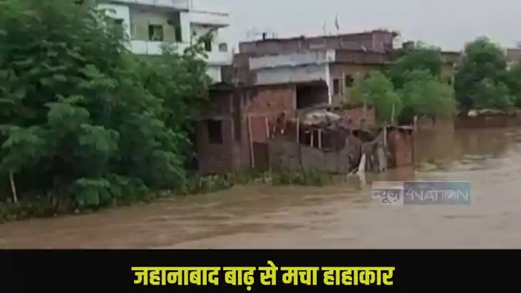 Jehanabad flood