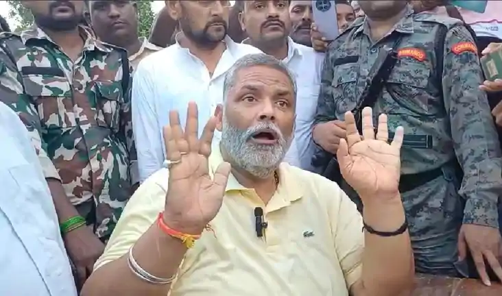 pappu yadav death threat - पूर्णिया सांसद पप्पू यादव को मिली