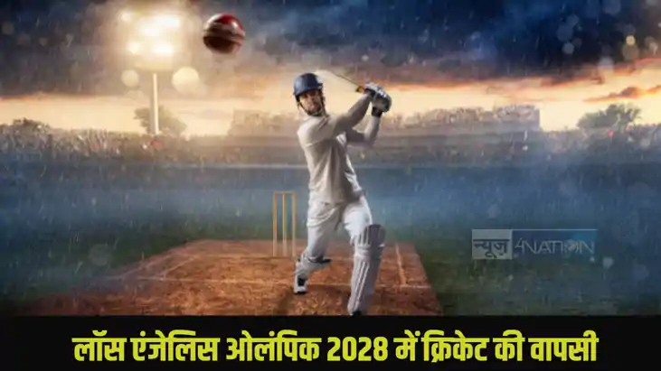 Cricket in Olympics 2028 Cricket in Olympics 2028