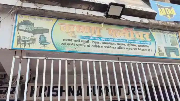 Bihar News : भागलपुर में मकान मालिक की प्रताड़ना से दुकानदार Bihar News : भागलपुर में मकान मालिक की प्रताड़ना से दुकानदार
