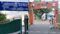 JDU Suspends Ministers Janta Darbar