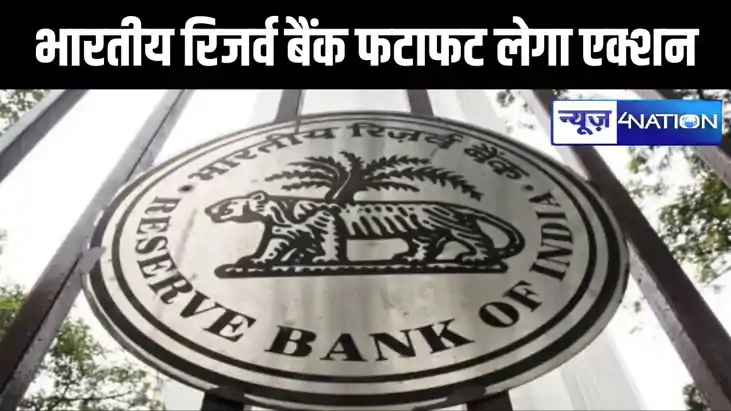 बैंक स्टाफ नहीं सुन रहे आपकी बात, नहीं कर रहा आपकी शिकायत पर बैंक स्टाफ नहीं सुन रहे आपकी बात, नहीं कर रहा आपकी शिकायत पर