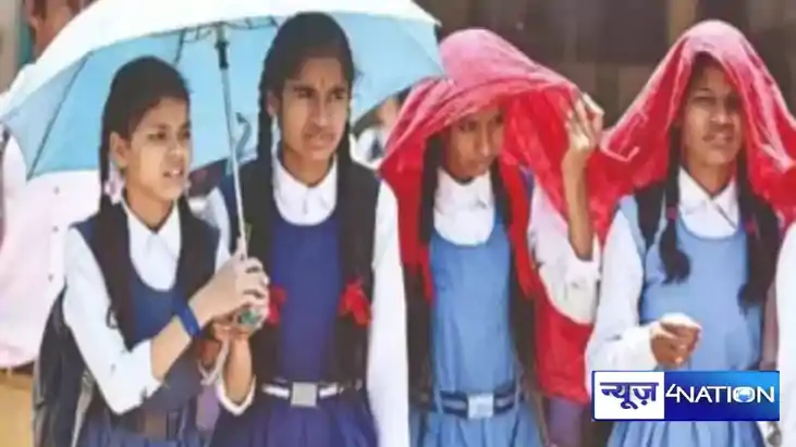 पटना DM का आदेश...हीट वेव की वजह से सरकारी-निजी स्कूलों में पटना DM का आदेश...हीट वेव की वजह से सरकारी-निजी स्कूलों में