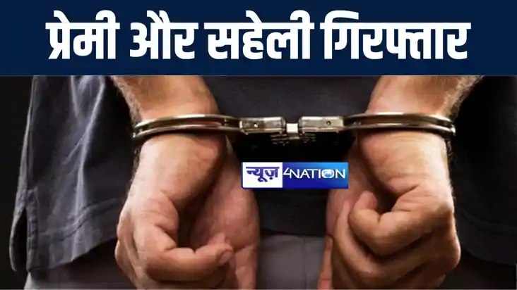 औरंगाबाद में श्रेया हत्याकांड को लेकर पुलिस ने की कार्रवाई, 