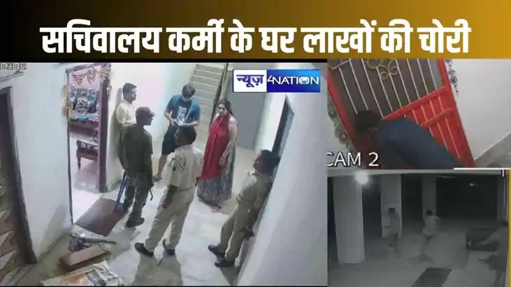 मुंडन संस्कार के लिए बाहर गया था पूरा परिवार, यहां चोरों ने 