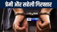 नालंदा में जमीन विवाद को लेकर दो पक्षों में जमकर हुई मारपीट, आधा दर्जन लोग हुए जख्मी, अस्पताल में चल रहा है इलाज 