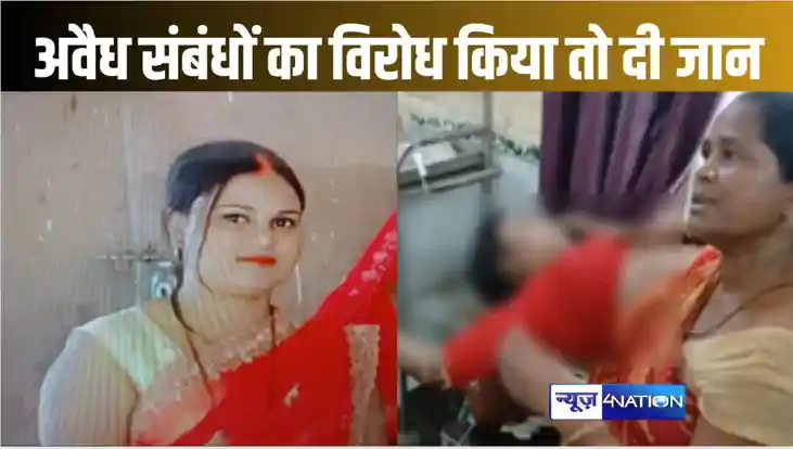 गोपालगंज में विवाहिता ने जहर खाकर की आत्महत्या, सास ने कहा -